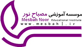 نسخه موقت